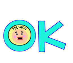 stickers for KEIZO sticker #14984311