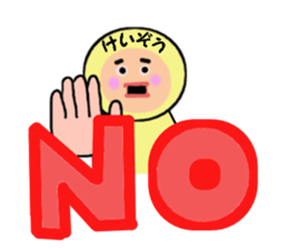 stickers for KEIZO sticker #14984312