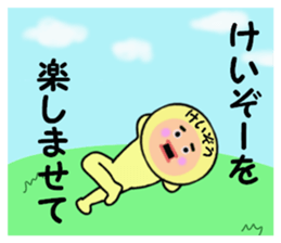 stickers for KEIZO sticker #14984313