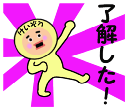 stickers for KEIZO sticker #14984314