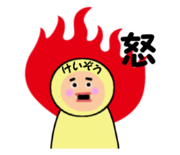 stickers for KEIZO sticker #14984317