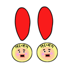 stickers for KEIZO sticker #14984319