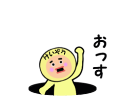 stickers for KEIZO sticker #14984320