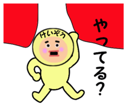 stickers for KEIZO sticker #14984321