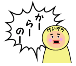 stickers for KEIZO sticker #14984325