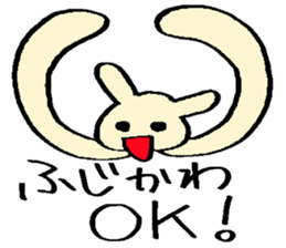 Fujikawa's sticker sticker #14984399