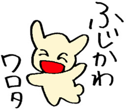 Fujikawa's sticker sticker #14984402