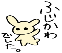 Fujikawa's sticker sticker #14984403