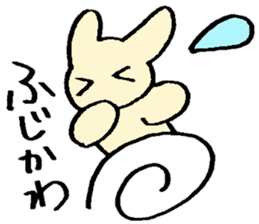 Fujikawa's sticker sticker #14984406