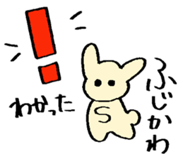 Fujikawa's sticker sticker #14984411