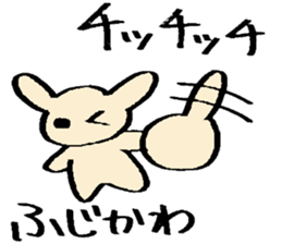 Fujikawa's sticker sticker #14984412