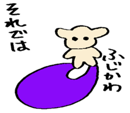 Fujikawa's sticker sticker #14984414