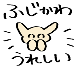 Fujikawa's sticker sticker #14984418