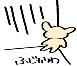 Fujikawa's sticker sticker #14984419