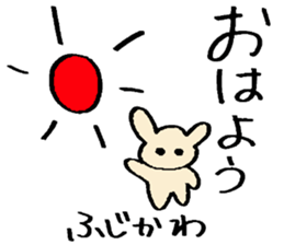 Fujikawa's sticker sticker #14984421