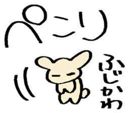 Fujikawa's sticker sticker #14984424