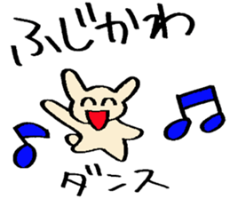 Fujikawa's sticker sticker #14984427