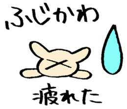 Fujikawa's sticker sticker #14984428