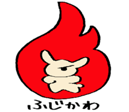 Fujikawa's sticker sticker #14984429