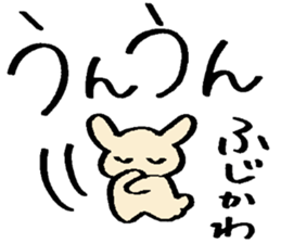 Fujikawa's sticker sticker #14984431