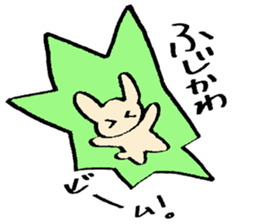 Fujikawa's sticker sticker #14984433