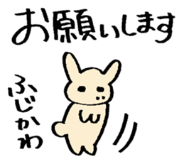 Fujikawa's sticker sticker #14984434