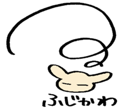 Fujikawa's sticker sticker #14984435