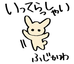 Fujikawa's sticker sticker #14984436