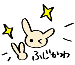 Fujikawa's sticker sticker #14984437