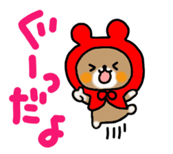 bear.. sticker #14984663