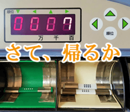 Let's Mahjong sticker #14984704