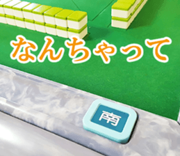 Let's Mahjong sticker #14984706