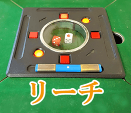 Let's Mahjong sticker #14984718