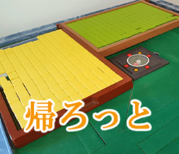 Let's Mahjong sticker #14984722