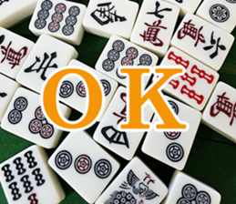 Let's Mahjong sticker #14984723