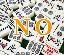 Let's Mahjong sticker #14984724