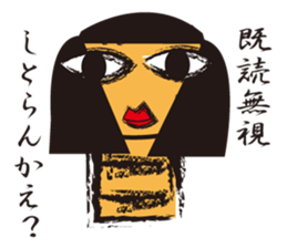 weirdKokeshi2 sticker #14984729