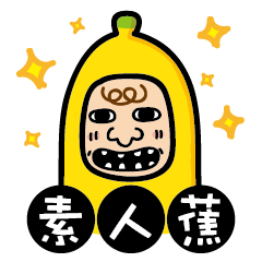 Ordinary banana