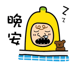 Ordinary banana sticker #14984999