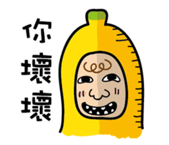 Ordinary banana sticker #14985000