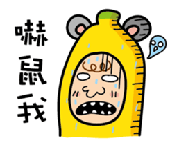 Ordinary banana sticker #14985001