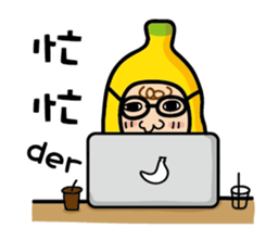 Ordinary banana sticker #14985003