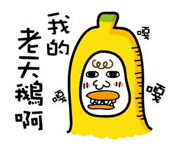 Ordinary banana sticker #14985004