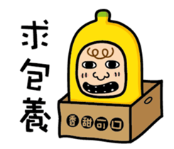 Ordinary banana sticker #14985005