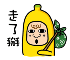 Ordinary banana sticker #14985006
