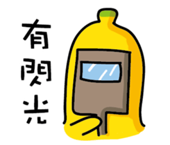 Ordinary banana sticker #14985008