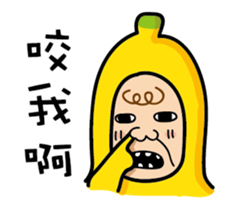 Ordinary banana sticker #14985009