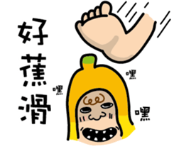 Ordinary banana sticker #14985010