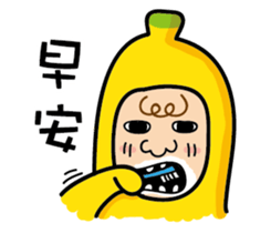 Ordinary banana sticker #14985011