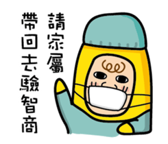Ordinary banana sticker #14985012